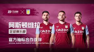 天进行足球 天进行足球